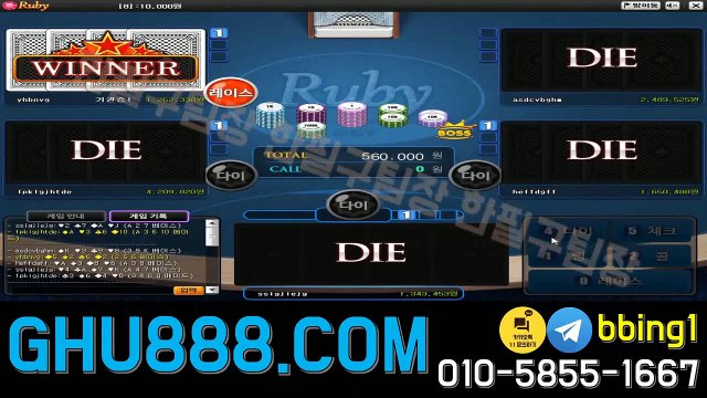 배터리게임 ヲ ghu888.com ホ 사설바둑이 온라인바둑이 바둑이사이트 #적토마블랙게임 사설바둑이