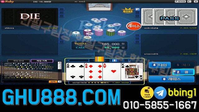 배터리게임 ラ ghu888.com ヱ 모바일바둑이 모바일바둑이 온라인바둑이 모바일바둑이 바둑이사이트