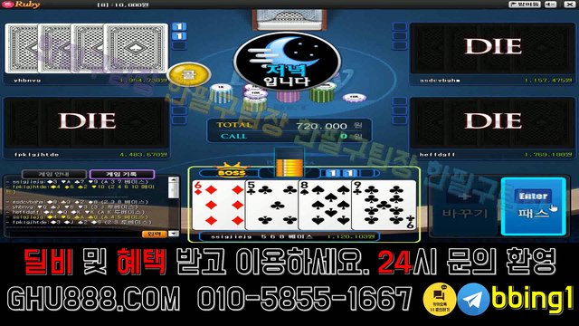 배터리게임 レ ghu888.com ル 모바일바둑이 모바일바둑이 모바일바둑이 모바일바둑이 온라인바둑이