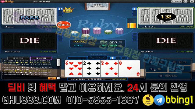 배터리게임 ン ghu888.com プ 온라인바둑이 온라인바둑이 모바일바둑이 사설바둑이 사설바둑이