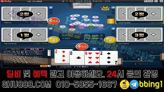 배터리게임 ヲ ghu888.com ヱ 바둑이사이트 사설바둑이 바둑이사이트 사설바둑이 사설바둑이