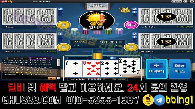 배터리게임 ボ ghu888.com ヤ 온라인바둑이 모바일바둑이 바둑이사이트 바둑이사이트 사설바둑이