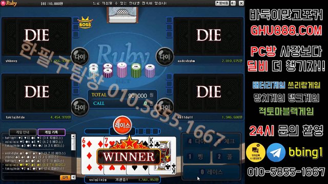 배터리게임 ヮ ghu888.com ヮ 온라인바둑이 사설바둑이 온라인바둑이 #보물게임 사설바둑이