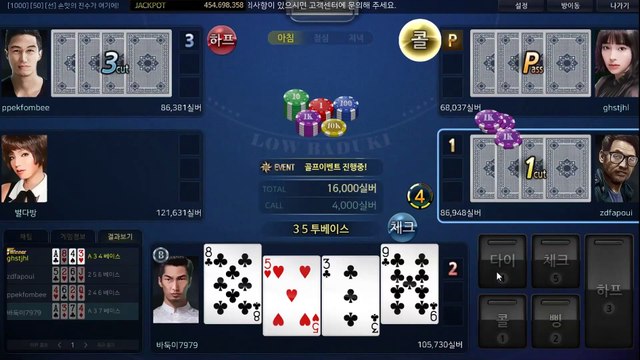 현금바둑이 フ GHU888쩜℃ΘΜ 현금바둑이 ホ #현금 바둑이 바둑이 게임 멀티게임주소