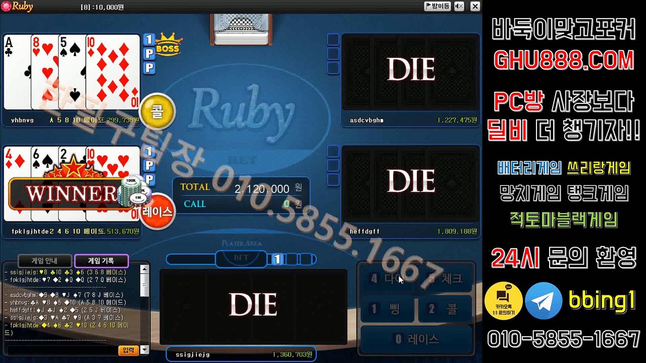 배터리게임 ャ ghu888.com レ #그랜드게임 바둑이사이트 모바일바둑이 바둑이사이트 사설바둑이