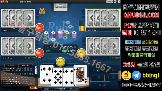 배터리게임 リ ghu888.com モ 온라인바둑이 온라인바둑이 온라인바둑이 모바일바둑이 사설바둑이