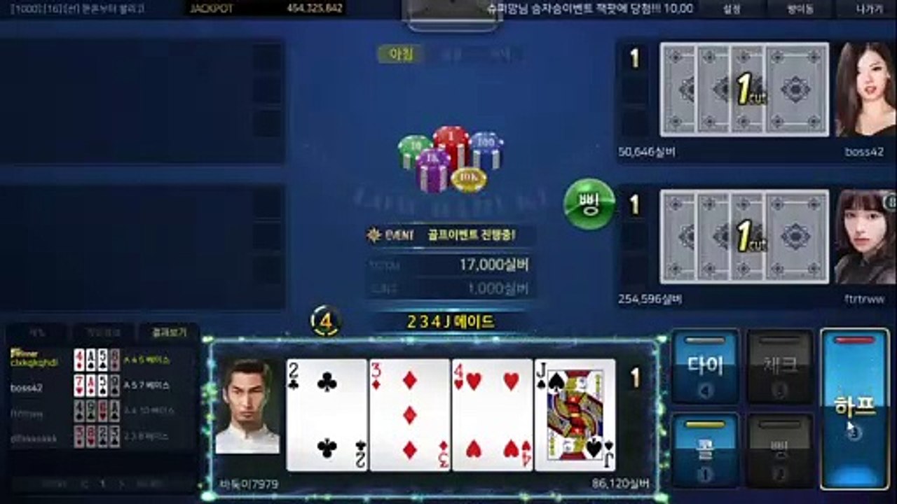 배터리게임 ワ GHU888쩜℃ΘΜ 배터리게임 ペ #배터리바둑이 배터리 게임 보물게임주소