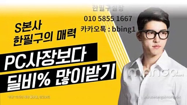 바둑이사이트 ム GHU888쩜℃ΘΜ 바둑이사이트 ョ #배터리바둑이 바둑이 사이트 호프게임주소 월드게임바둑이