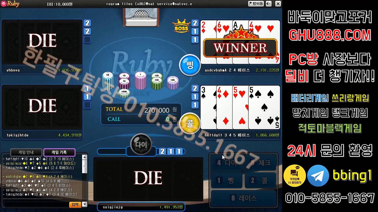 배터리게임 ミ ghu888.com リ #쓰리랑게임 바둑이사이트 #바이크게임 사설바둑이 바둑이사이트