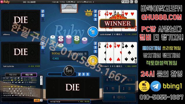 배터리게임 ミ ghu888.com リ #쓰리랑게임 바둑이사이트 #바이크게임 사설바둑이 바둑이사이트