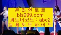 폰허브게임사이트  8  온라인토토 -- (  asta999.com  ☆ 코드>>0007 ☆ ) -- 온라인토토 실제토토사이트 pc토토  8  폰허브게임사이트