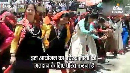 महिलाओं ने वोटर आईडी कार्ड हाथ में लेकर लोक नृत्य किया