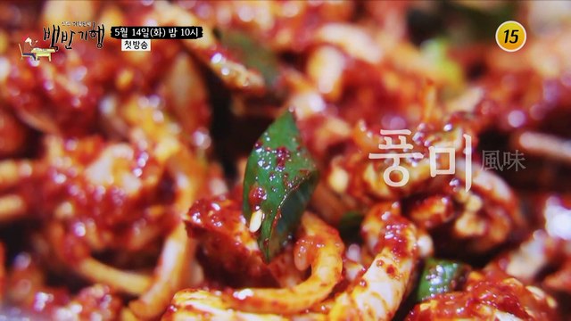 식객 허영만의 백반기행_ 첫 방송 티저