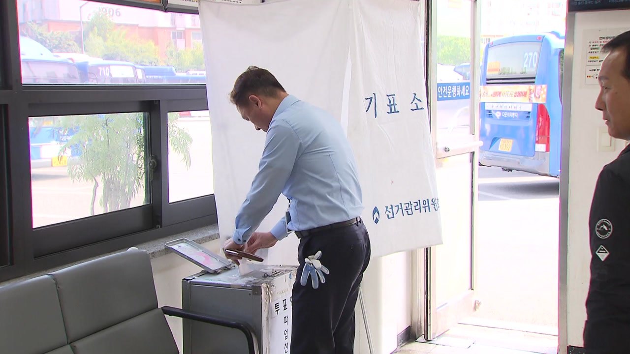 전국 곳곳 버스노조 파업 가결...오늘까지 투표 / YTN