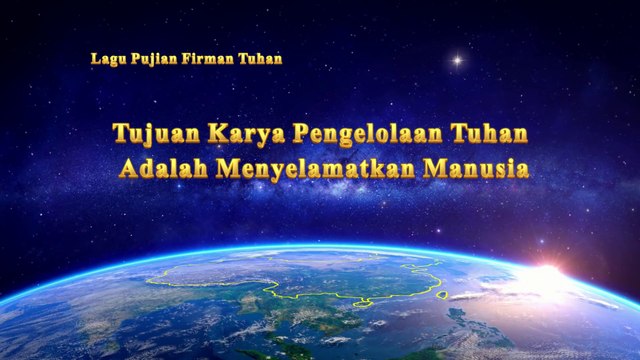 Lagu Rohani Kristen Terbaru 2019 - Tujuan Karya Pengelolaan Tuhan Adalah Menyelamatkan Manusia