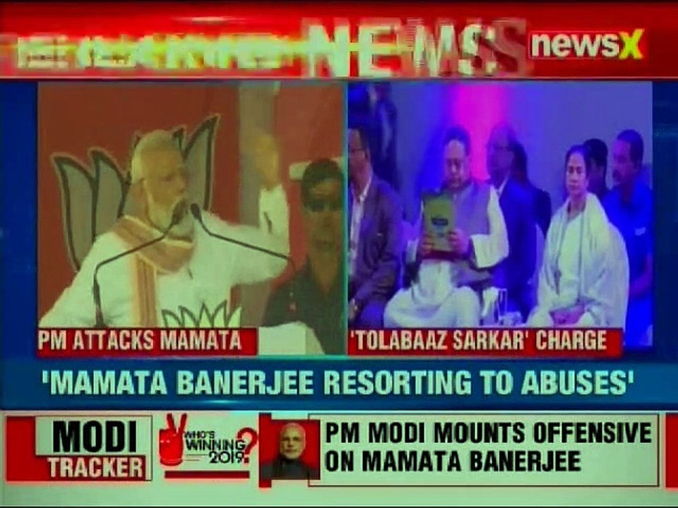 PM Narendra Modi rally at Bankura, West Bengal; calls Mamata Banerjee arrogant