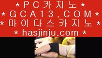 썬시티게임  ✅바카라사이트추천- ( Ε禁【 tie312.com 】銅) -바카라사이트추천 인터넷바카라사이트✅  썬시티게임