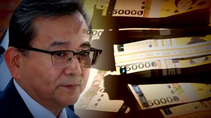 "아파트 요구" 새 진술...'김학의 뇌물' 입증해낼까? / YTN