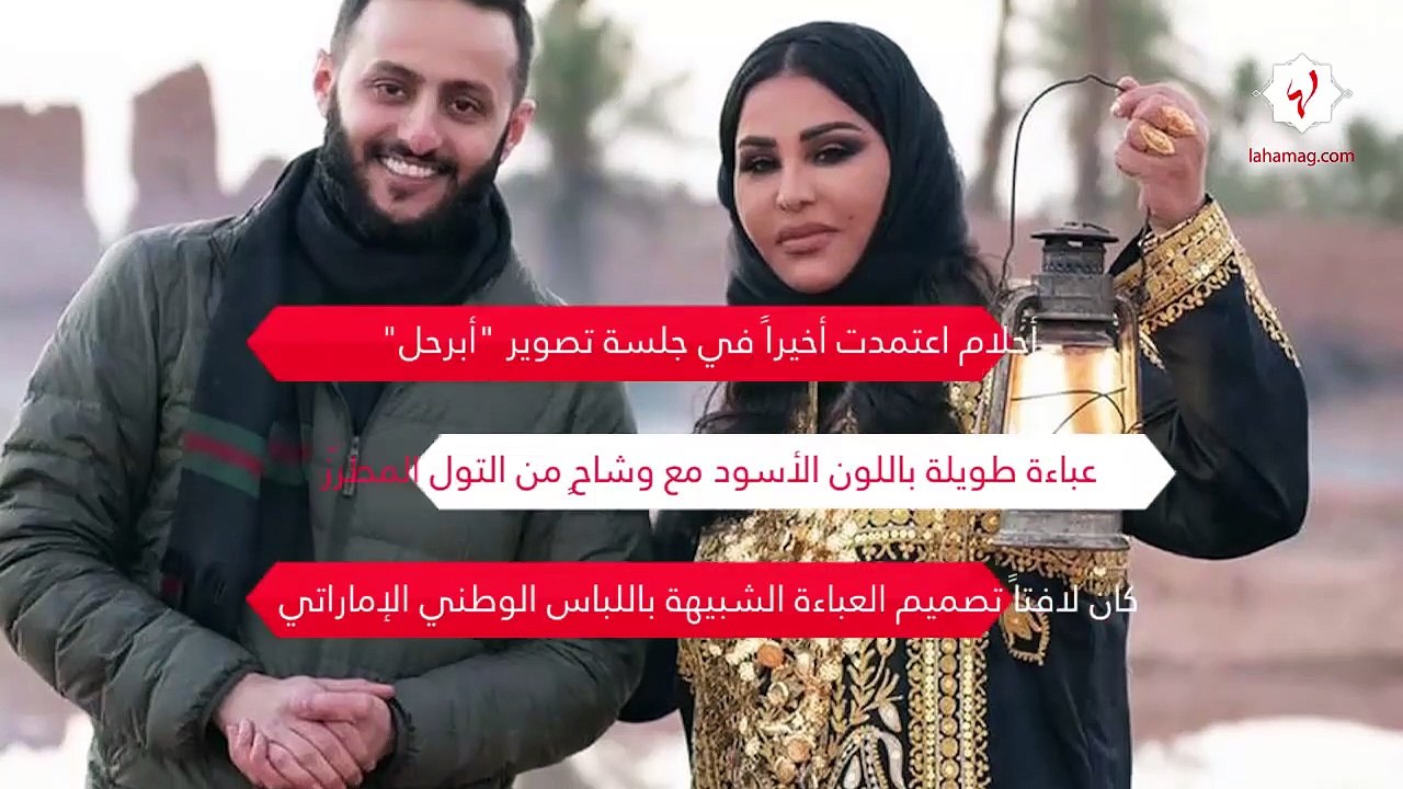 إستوحي من النجمات إطلالاتكِ بالعباءة