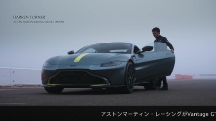 アストンマーティン、VANTAGE AMRを発表ピュアなドライブ体験、クルマとの一体感、マニュアル・トランスミッション