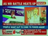 PM Narendra Modi hits out at Mamata Banerjee in West Bengal, calls her arrogant