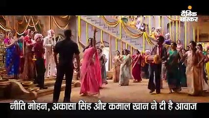 भारत का देसी गाना एथे आ