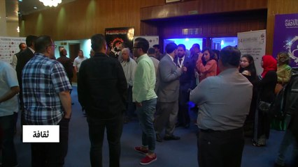 دور المرأة في العمل المسرحي عنوان ليالي المسرح الحر في الأردن