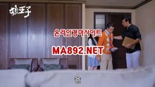 경마예상사이트 M A 892 점 NET