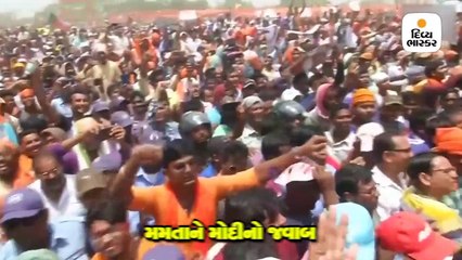 PM મોદીને લઈને મમતા બેનરજીનું નિવેદન