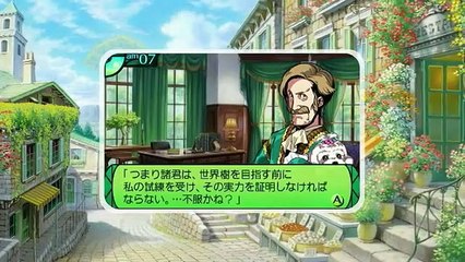 Etrian Odyssey IV - Debut