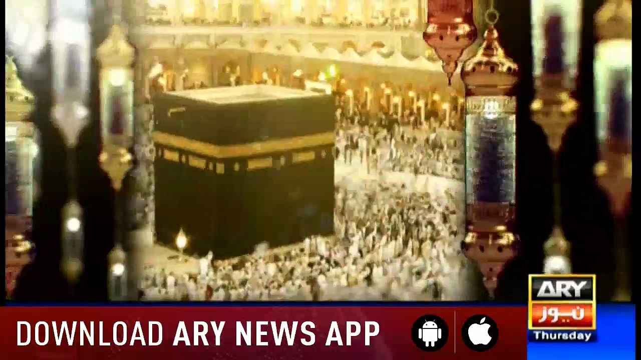 Agahi | 9th May 2018 | The History of Makkah Mukarramah