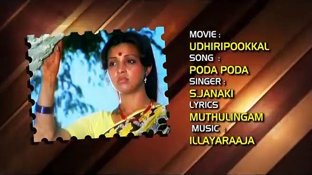 Poda Poda ¦ Tamil Film Song ¦ Film - Uthiripookkal ¦ S.Janaki ¦ Ilaiyaraaja