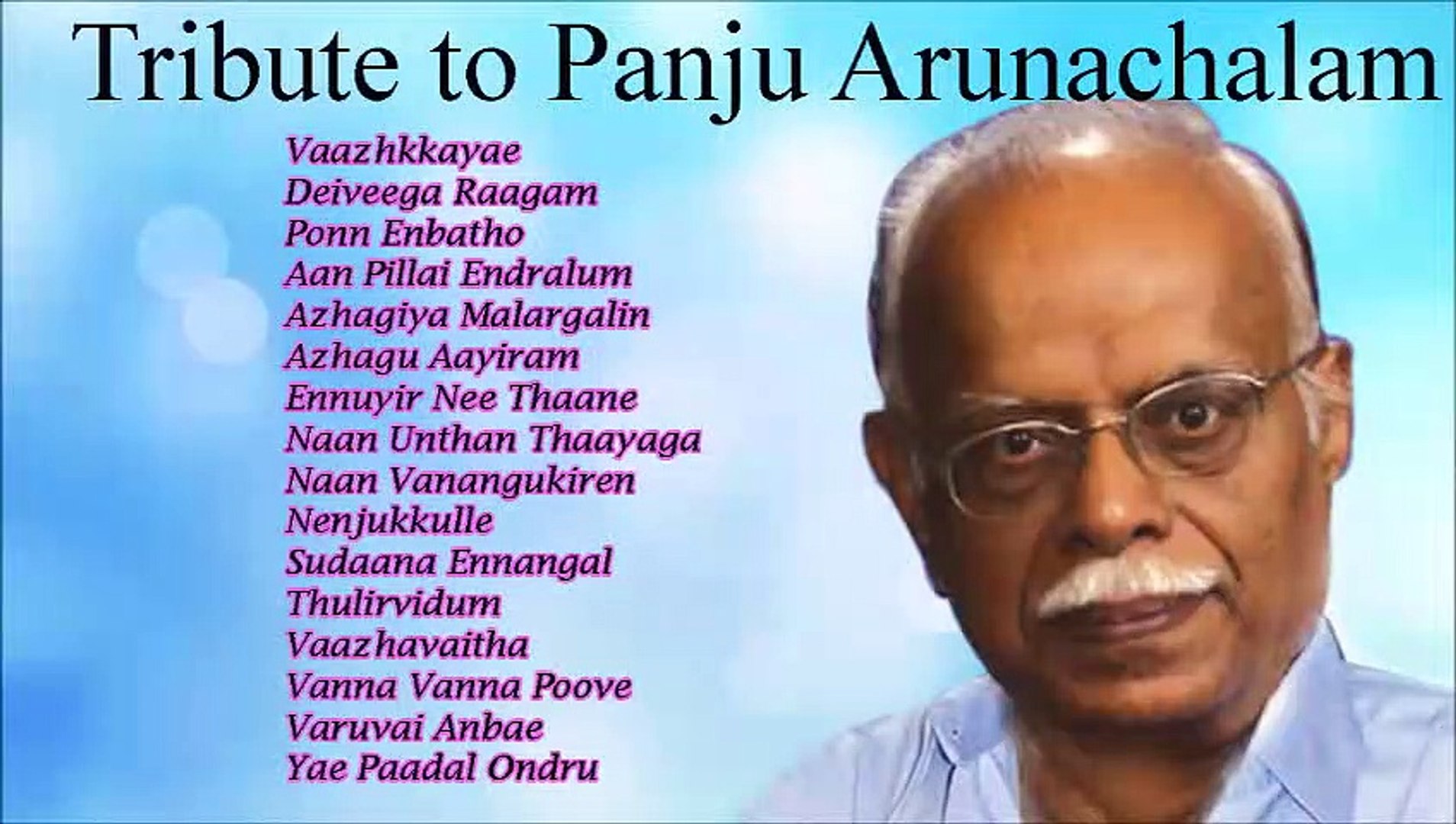 ⁣Tribute to Panju Arunachalam ¦ Great Lyricist Of Tamil Songs ¦ Evergreen Tamil Film Songs