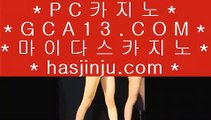 ✅마닐라호텔 카지노✅  카지노사이트- ( 【￥ https://www.hasjinju.com ￥】 ) -っ인터넷바카라추천ぜ바카라프로그램び바카라사이트  ✅마닐라호텔 카지노✅