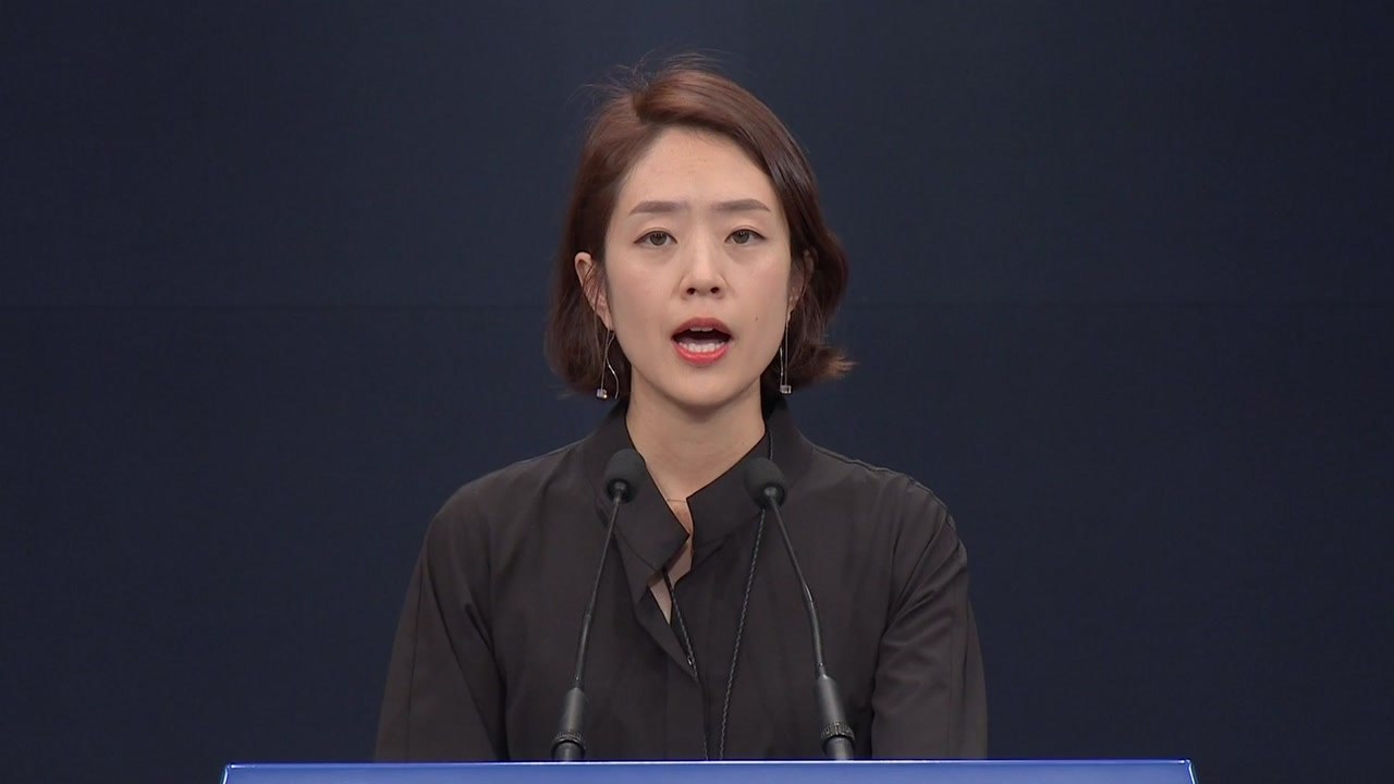 靑 "트럼프 방한 관련 강효상 주장 근거 없어" / YTN