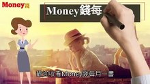 【Money錢影音書摘---金錢整理】3千位日本家庭主婦都用這招，改善家庭財務！