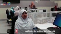 فتاوى رمضان.. إفطار المرأة الحامل جائز وعليها القضاء