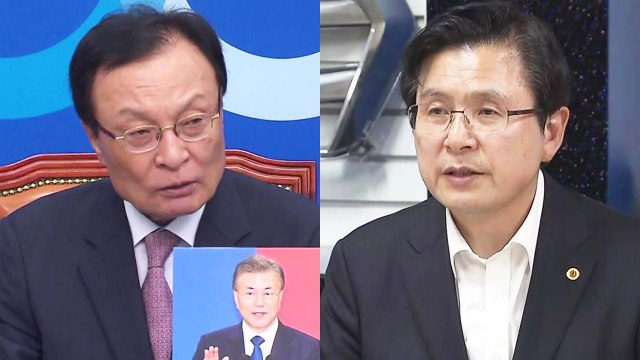 민주주의 복원 vs 경제 실정 ...여야, 엇갈린 평가 / YTN