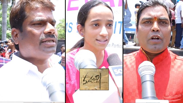 Maharshi Movie Public Talk || మహర్షి పబ్లిక్ టాక్ || Filmibeat Telugu