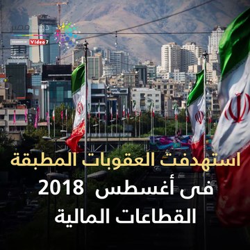 شاهد.. رائحة الحرب الأمريكية – الإيرانية تفوح من مضيق هرمز
