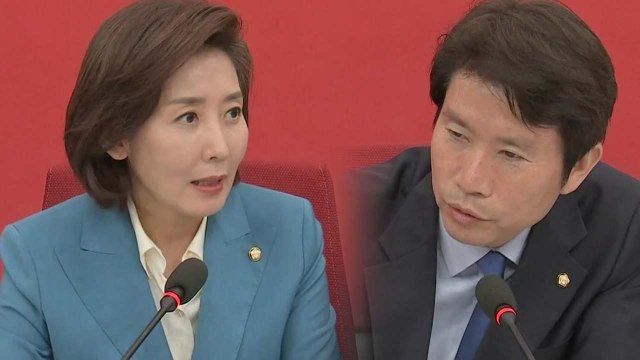 이인영 5월 국회 열자 ...나경원 야당을 국정 파트너로 / YTN