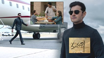 Maharshi Movie Review మహర్షి మూవీ రివ్యూ || Filmibeat Telugu