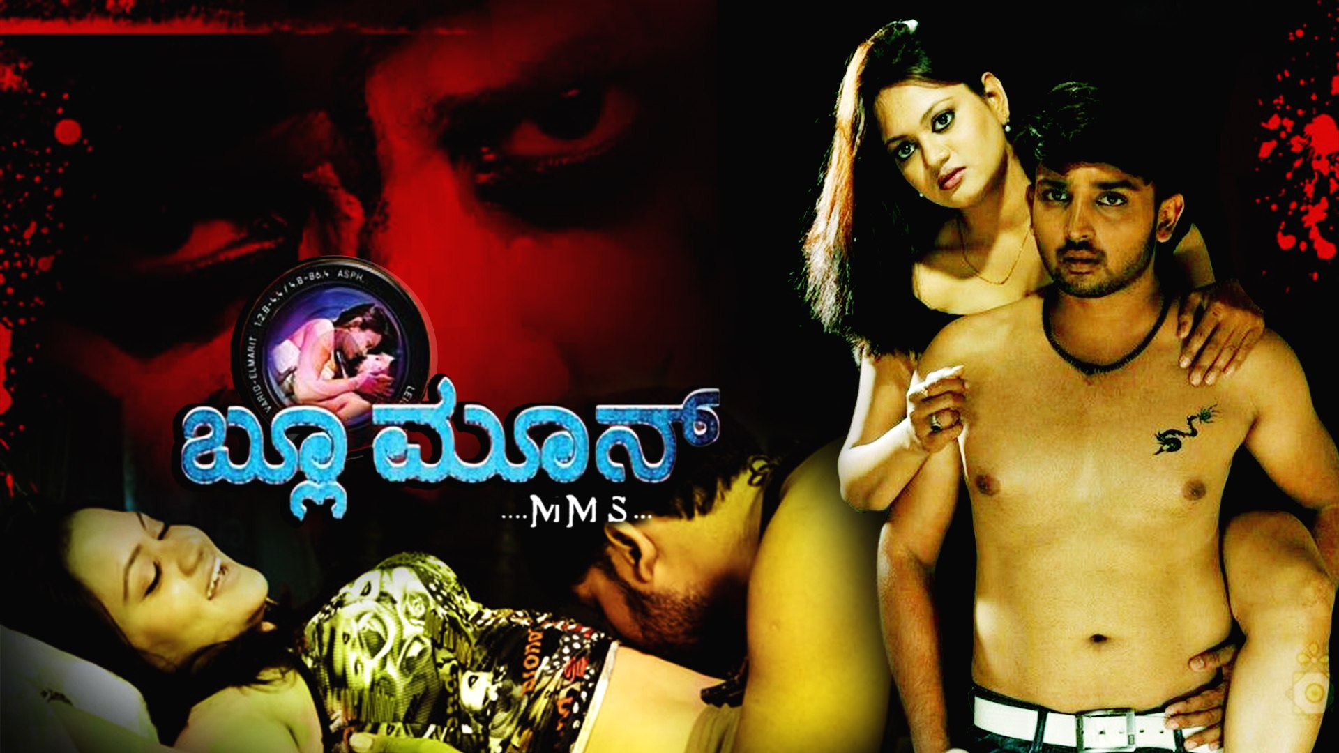 Blue Moon | Kannada HOT Movie | Kannada Horror Movie | Monisha Choudhary,  Vishnuvardha | - video Dailymotion