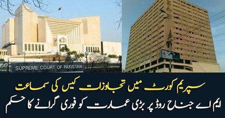 SC Karachi Registry orders to demolish sea breeze building