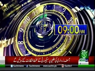 Bulletin 09am 09 May 2019 Such tv