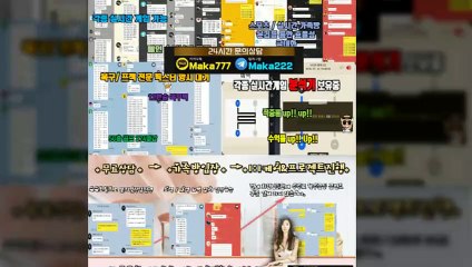 파워볼가족방【톡:Maka777】『마카오팀 가족방』