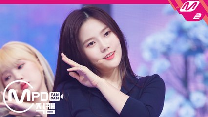오마이걸 효정 직캠 다섯 번째 계절(The fifth season) (SSFWL)_190509