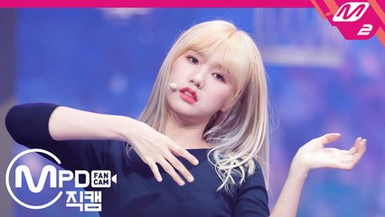 오마이걸 미미 직캠 다섯 번째 계절(The fifth season) (SSFWL)_190509