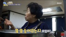 [HOT] Ahyoung&Jungtaek, A surprise test,  이상한 나라의 며느리 20190509