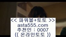 ✅온라인카지노✅  ぎ  ✅솔레이어 리조트     asta999.com  [ 코드>>0007 ]   솔레이어토토 || 솔레이어 리조트✅  ぎ  ✅온라인카지노✅